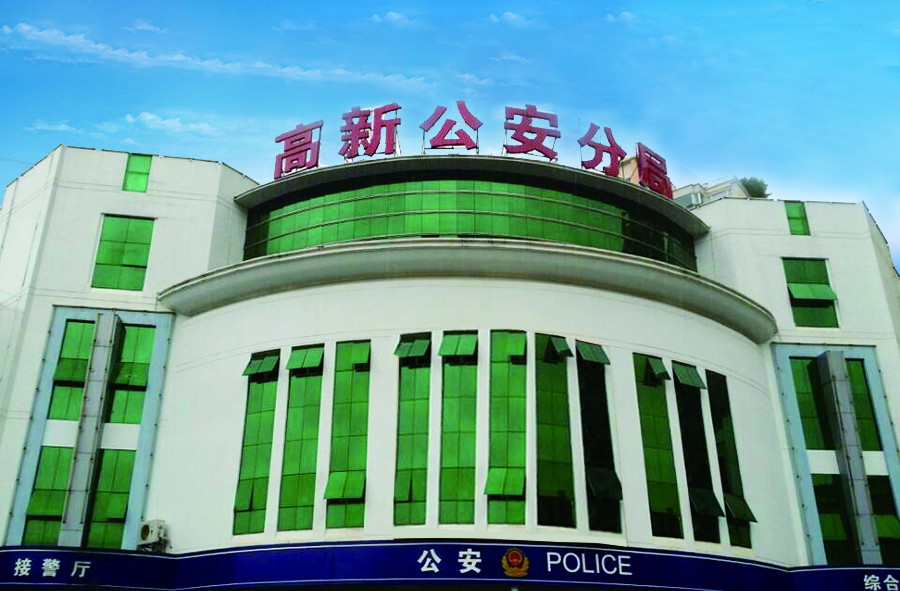 1539133921984222.jpg 8、昆明市高新區(qū)馬金鋪片區(qū)城市報警與監(jiān)控系統(tǒng)一期工程項目.jpg