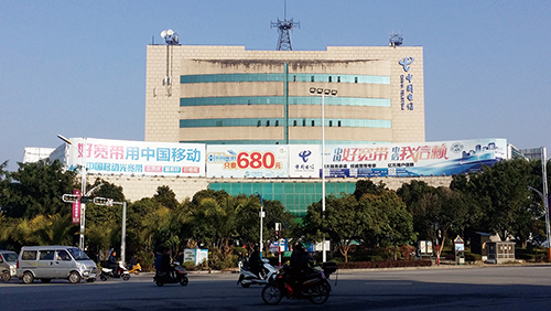 8、中國(guó)電信股份有限公司德宏分公司樞紐大樓智能化工程.jpg