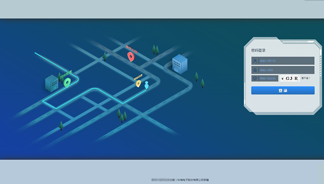 1539156486171825.png 2、智慧城市網(wǎng)格一體化平臺.png